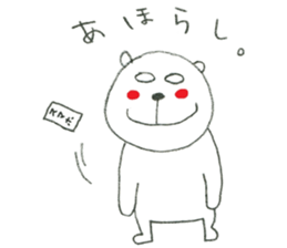 gacha bear sticker #9794906