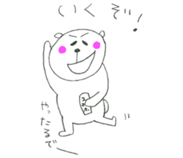 gacha bear sticker #9794908