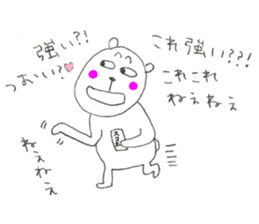 gacha bear sticker #9794911