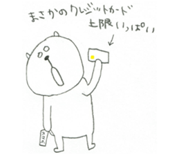 gacha bear sticker #9794913