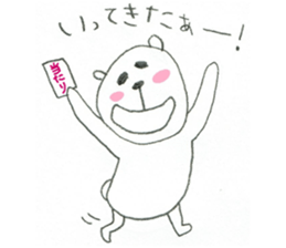 gacha bear sticker #9794915