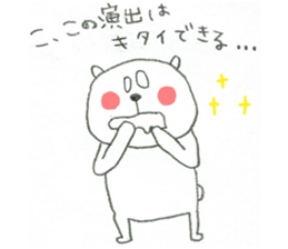 gacha bear sticker #9794918