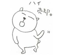 gacha bear sticker #9794919