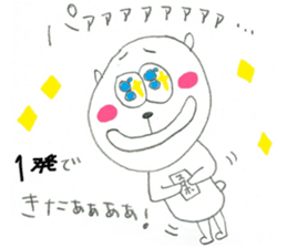 gacha bear sticker #9794920