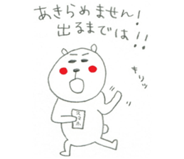 gacha bear sticker #9794921