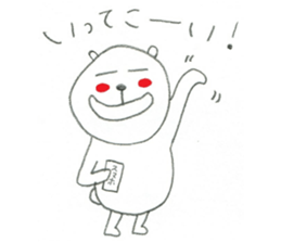 gacha bear sticker #9794923