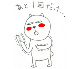 gacha bear sticker #9794924