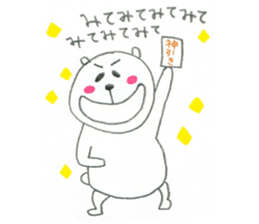 gacha bear sticker #9794925