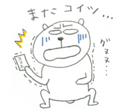 gacha bear sticker #9794927