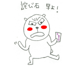 gacha bear sticker #9794928