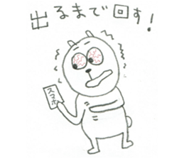 gacha bear sticker #9794929