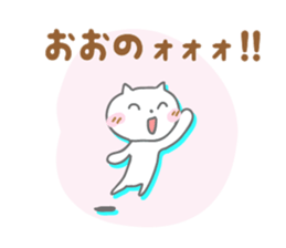 It is a Sticker to Ohno's nationwide. sticker #9794936