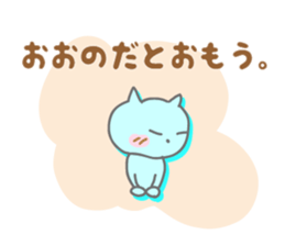 It is a Sticker to Ohno's nationwide. sticker #9794938