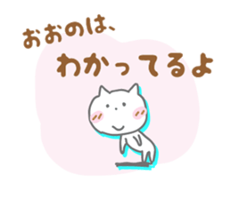 It is a Sticker to Ohno's nationwide. sticker #9794939