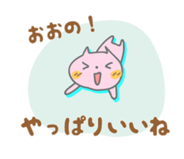 It is a Sticker to Ohno's nationwide. sticker #9794940