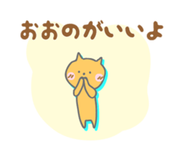 It is a Sticker to Ohno's nationwide. sticker #9794941