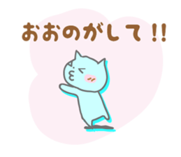 It is a Sticker to Ohno's nationwide. sticker #9794943