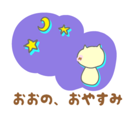 It is a Sticker to Ohno's nationwide. sticker #9794944