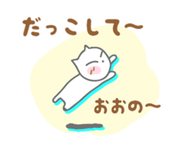 It is a Sticker to Ohno's nationwide. sticker #9794947