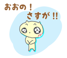 It is a Sticker to Ohno's nationwide. sticker #9794949