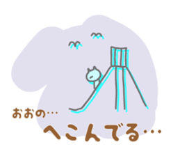 It is a Sticker to Ohno's nationwide. sticker #9794950