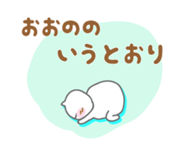 It is a Sticker to Ohno's nationwide. sticker #9794953