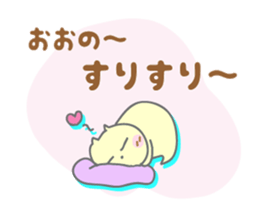 It is a Sticker to Ohno's nationwide. sticker #9794954