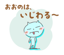 It is a Sticker to Ohno's nationwide. sticker #9794955