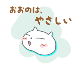 It is a Sticker to Ohno's nationwide. sticker #9794956