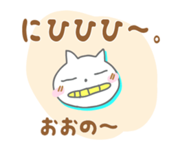 It is a Sticker to Ohno's nationwide. sticker #9794958