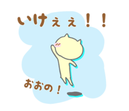 It is a Sticker to Ohno's nationwide. sticker #9794960