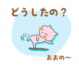 It is a Sticker to Ohno's nationwide. sticker #9794965