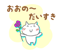 It is a Sticker to Ohno's nationwide. sticker #9794966