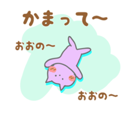 It is a Sticker to Ohno's nationwide. sticker #9794967