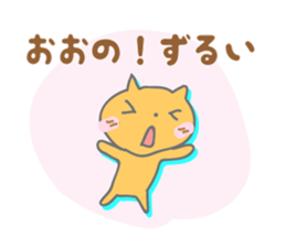 It is a Sticker to Ohno's nationwide. sticker #9794969