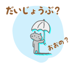 It is a Sticker to Ohno's nationwide. sticker #9794970