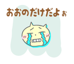 It is a Sticker to Ohno's nationwide. sticker #9794971