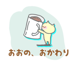 It is a Sticker to Ohno's nationwide. sticker #9794973