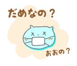 It is a Sticker to Ohno's nationwide. sticker #9794974