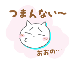 It is a Sticker to Ohno's nationwide. sticker #9794975