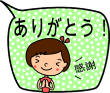 happy girl in balloon sticker #9795100