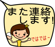 happy girl in balloon sticker #9795118