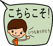 happy girl in balloon sticker #9795120