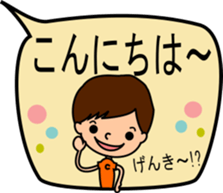 happy girl in balloon sticker #9795130