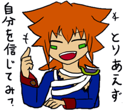 Story of Aegise sticker #9795136