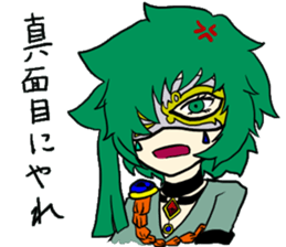 Story of Aegise sticker #9795137