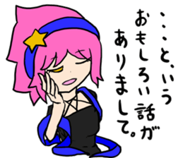 Story of Aegise sticker #9795139