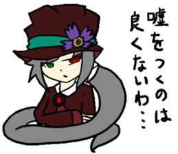 Story of Aegise sticker #9795145