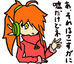 Story of Aegise sticker #9795147