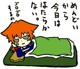 Story of Aegise sticker #9795155
